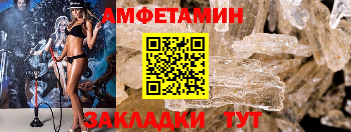 КЕТАМИН  ГАШ  ГАШИШ  Вход с VPN  Коломна  Канабис  Меф МЯУ МЯУ  