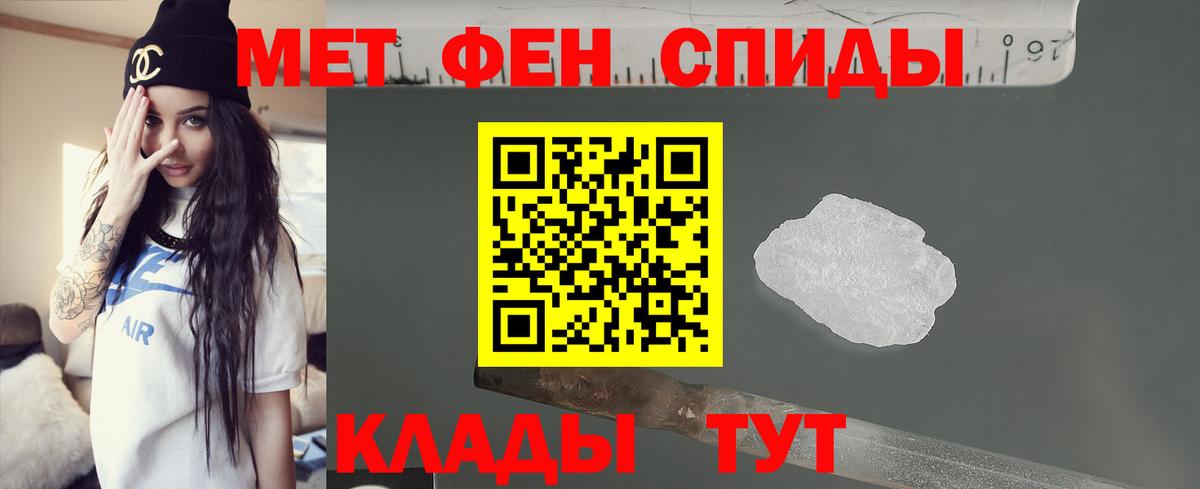 Меф Коломна