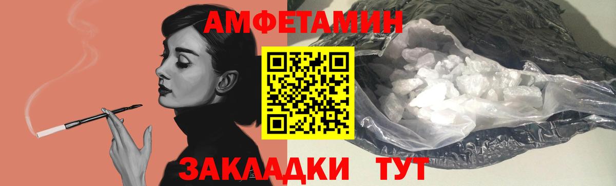 Amphetamine  Амфетамин  Коломна  АМФ Premium  Вход с VPN 