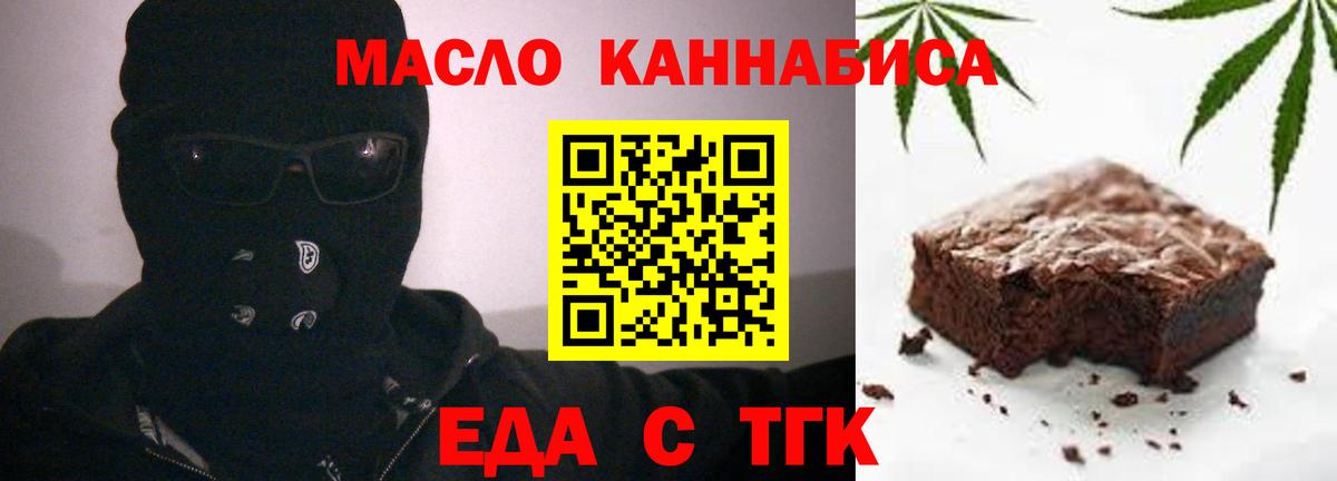 Canna-Cookies марихуана  Вход с VPN  Коломна 
