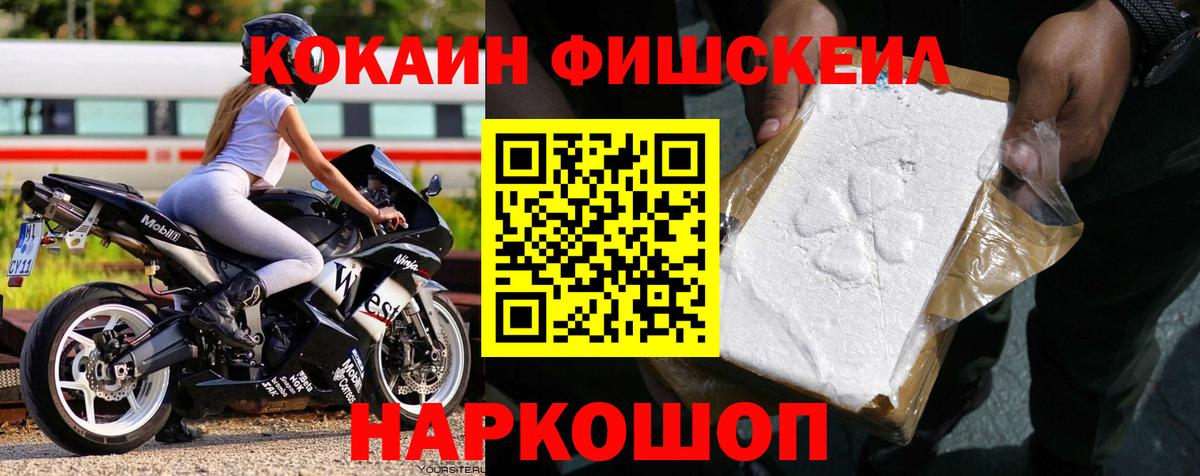 где купить наркотик  Cocaine 99%  КОКАИН  COCAIN 98%  Вход с VPN  Коломна 