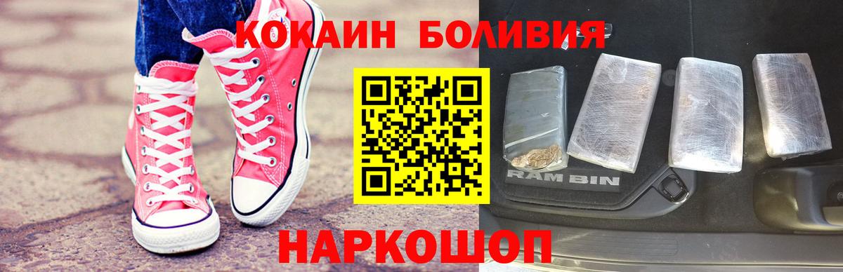 COCAIN VHQ Коломна