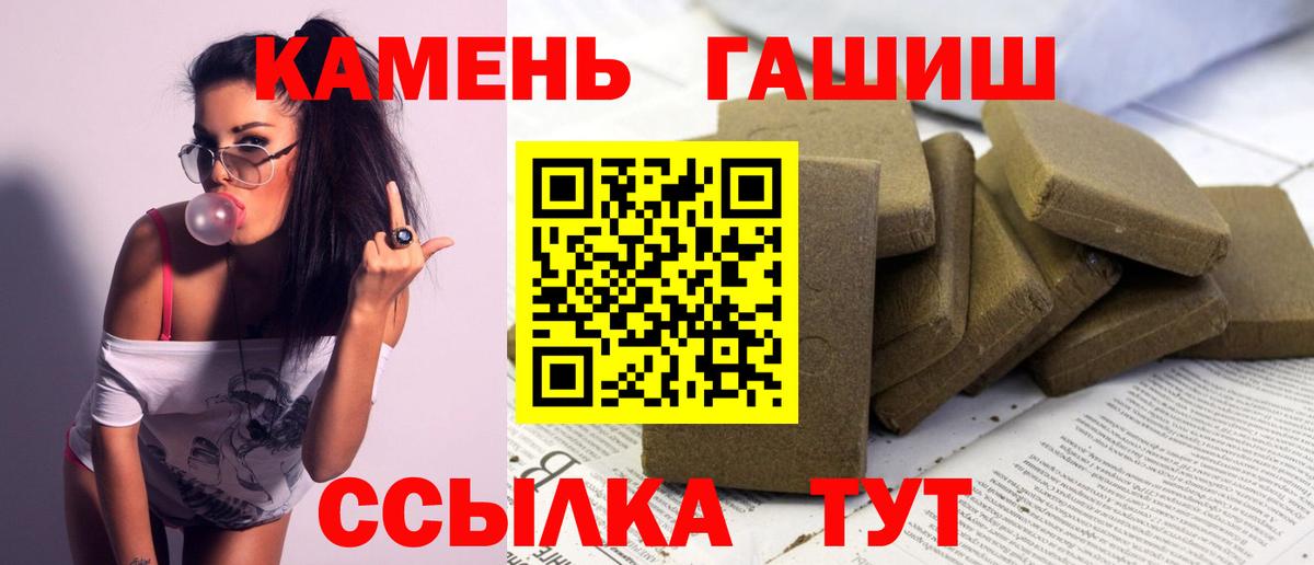 ГАШИШ убойный Коломна
