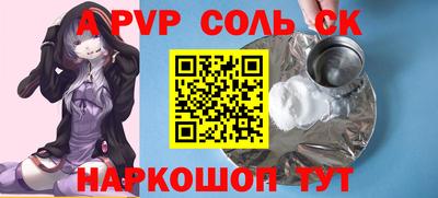 твердый Кингисепп