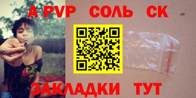 круглые Кимры