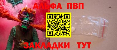 круглые Кимры