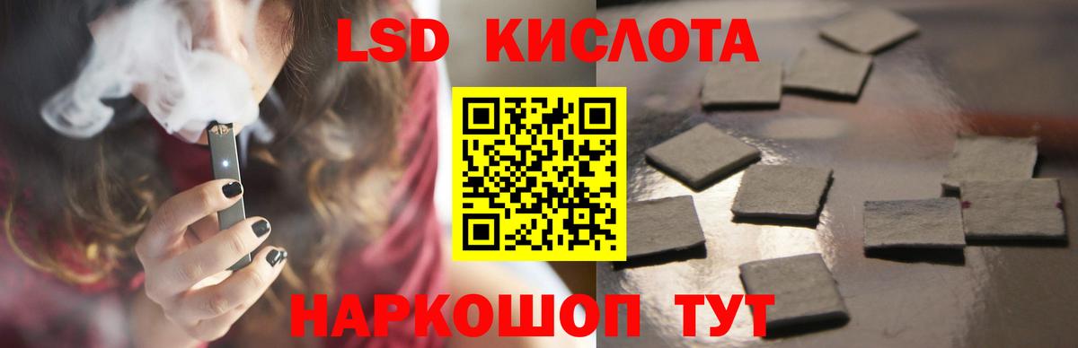 Лсд 25 экстази ecstasy Коломна