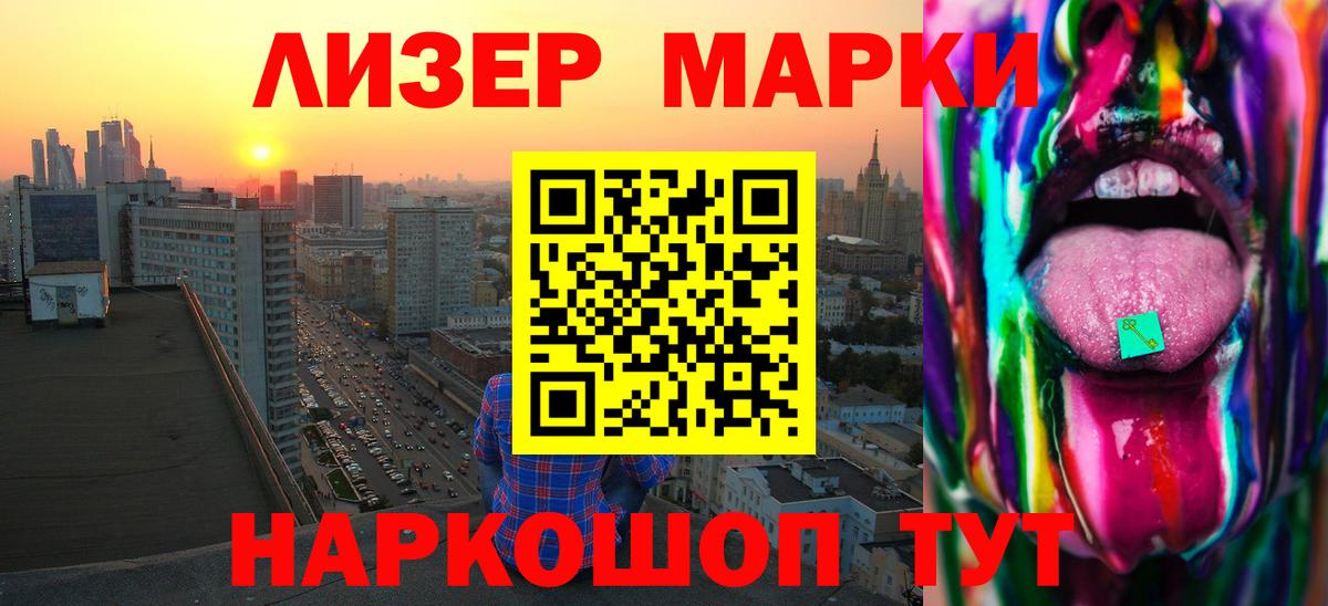 LSD-25 экстази ecstasy  Лсд 25 экстази ecstasy  Лсд 25 экстази  Вход с VPN  Коломна 