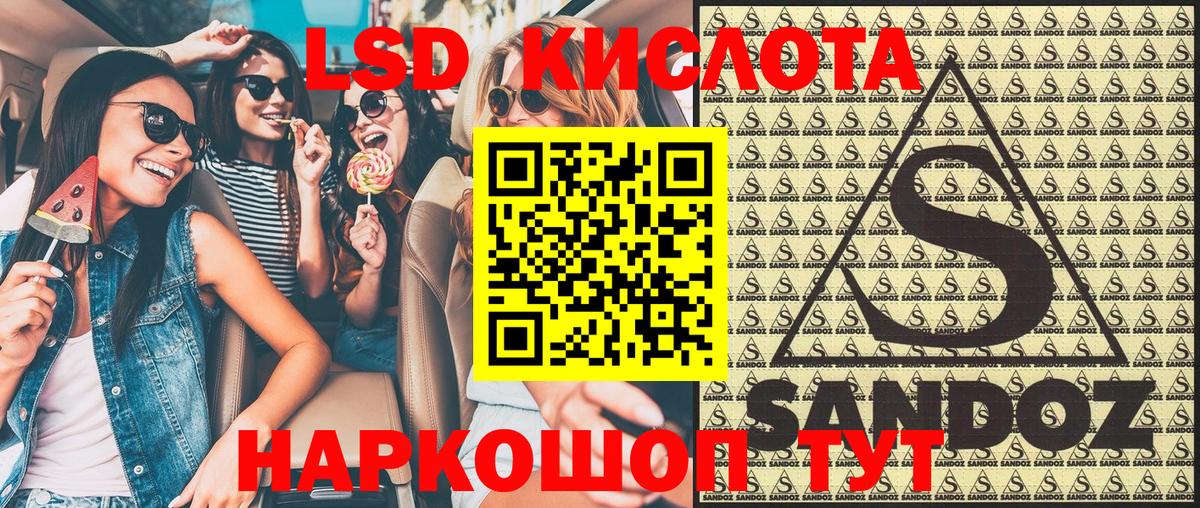 Марки N-bome 1,8мг Коломна