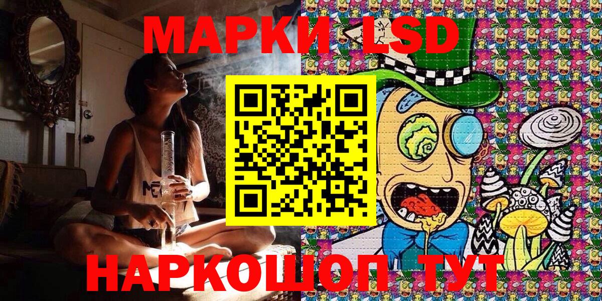 Коломна  Наркотические марки 1,8мг  Марки NBOMe  Вход с VPN 